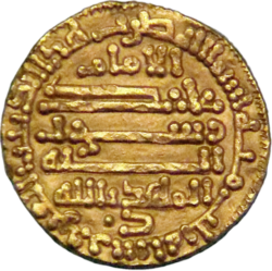 Portrait of Abdullah al-Mahdi Billah