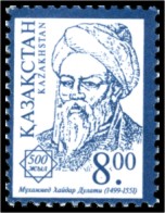 Portrait of Mirza Muhammad Haidar Dughlat