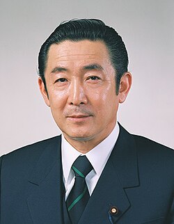 Portrait of Ryutaro Hashimoto