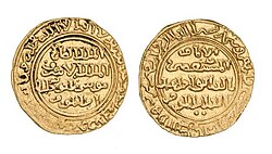 Portrait of Al-Ashraf