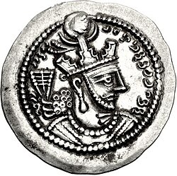 Portrait of Yazdegerd II