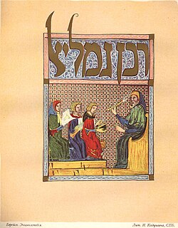 Portrait of Gamaliel