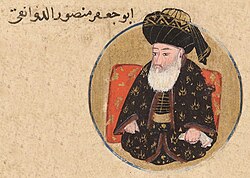 Portrait of Al-Mansur