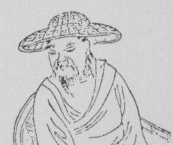 Portrait of Li Yu