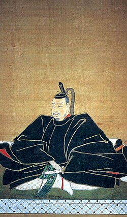 Portrait of Date Masamune