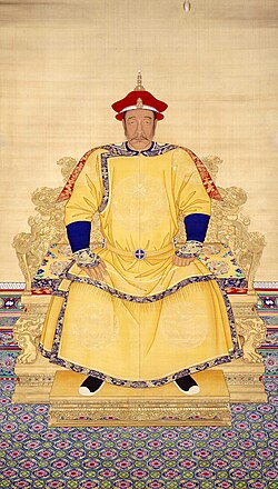 Portrait of Nurhaci