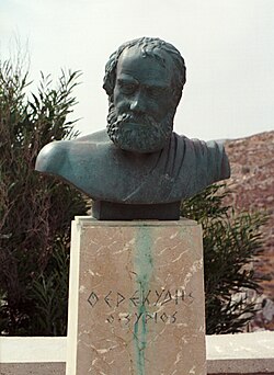 Portrait of Pherecydes of Syros