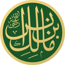Portrait of Malik ibn Anas