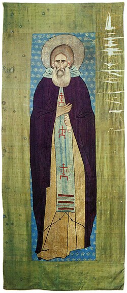 Portrait of Sergius of Radonezh