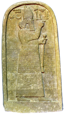 Portrait of Adad-nirari III