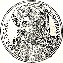 Portrait of Jeroboam I
