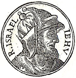 Portrait of Jehu