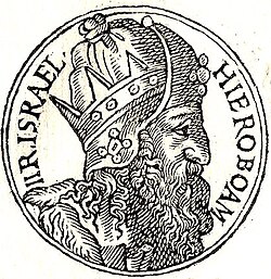 Portrait of Jeroboam II