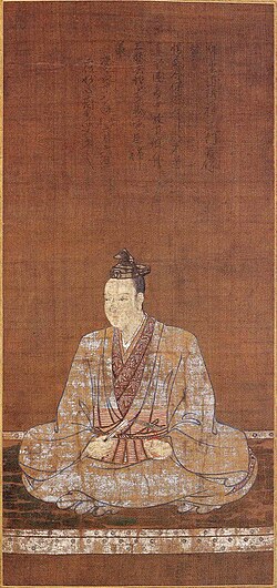 Portrait of Akechi Mitsuhide