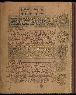 Portrait of Ibn al-Bawwab