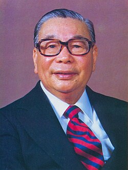 Portrait of Chiang Ching-kuo