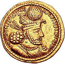 Portrait of Hormizd II