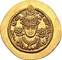 Portrait of Ardashir III