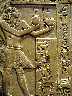 Portrait of Intef II