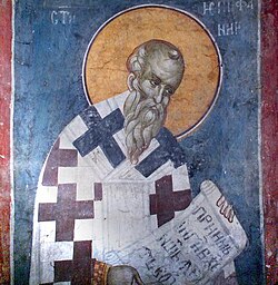 Portrait of Epiphanius of Salamis