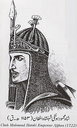 Portrait of Mahmud Hotaki