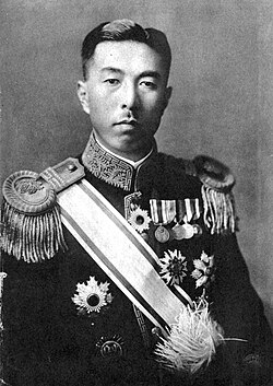 Portrait of Fumimaro Konoe