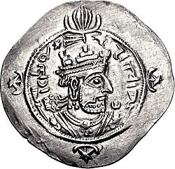 Portrait of Kavadh II