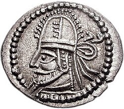 Portrait of Artabanus IV of Parthia