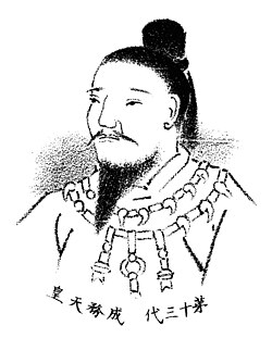 Portrait of Emperor Seimu