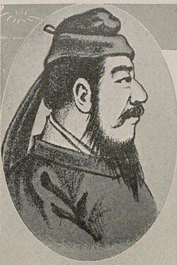 Portrait of Kōtoku