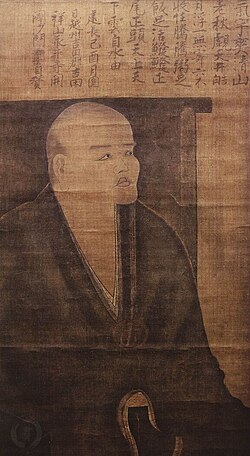 Portrait of Dōgen