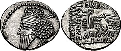 Portrait of Osroes I of Parthia