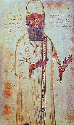 Portrait of Georgios Pachymeres