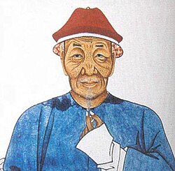 Portrait of Pu Songling