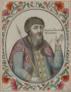 Portrait of Vsevolod I of Kiev