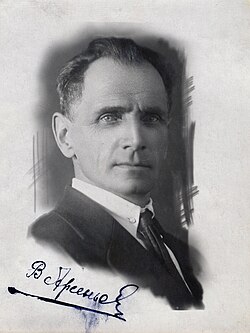 Portrait of Vladimir Arsenyev