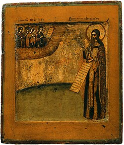Portrait of Avvakum