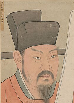 Portrait of Wang Anshi