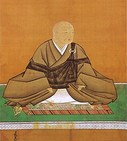 Portrait of Emperor Go-Mizunoo