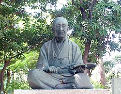 Portrait of Chikamatsu Monzaemon