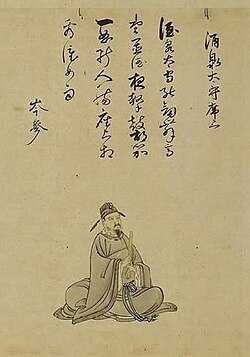 Portrait of Cen Shen