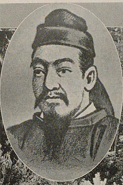 Portrait of Jomei