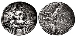 Portrait of Muhammad bin Qasim