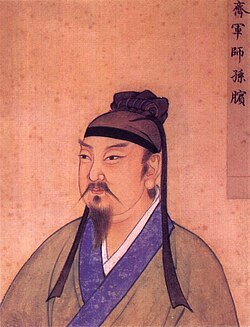 Portrait of Sun Bin