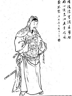 Portrait of Sun Jian