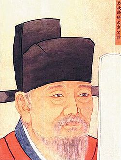 Portrait of Ouyang Xiu