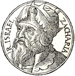 Portrait of Zechariah of Israel