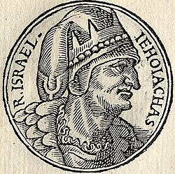 Portrait of Jehoahaz