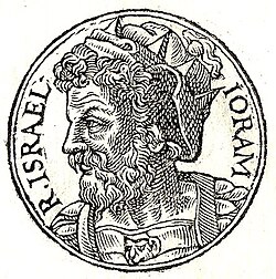 Portrait of Jehoram