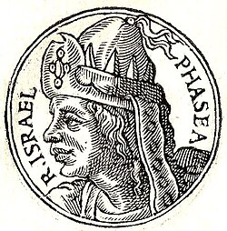 Portrait of Pekah